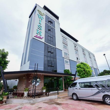 Wish Hotel Ubon Ubon Ratchathani Εξωτερικό φωτογραφία